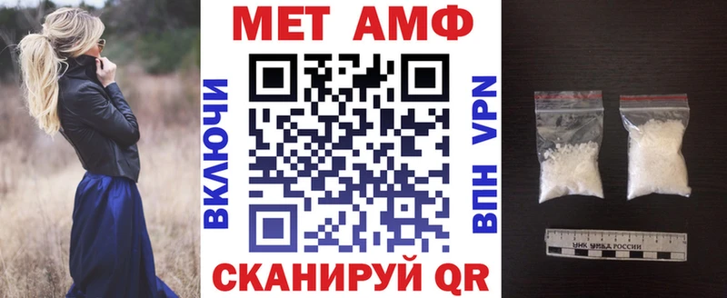 купить   Лодейное Поле  Amphetamine Розовый 