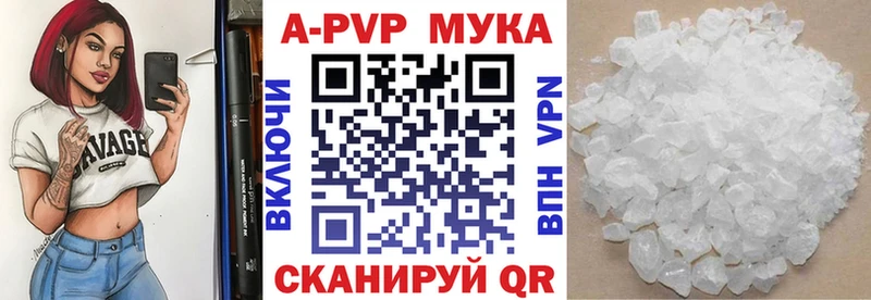 это телеграм Лодейное Поле А ПВП кристаллы