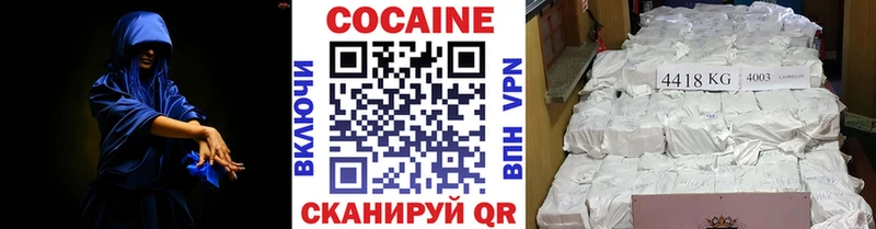Кокаин 98%  блэк спрут ссылки  Лодейное Поле 