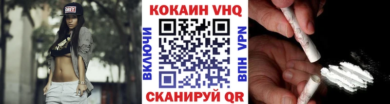 Cocaine 99% Лодейное Поле