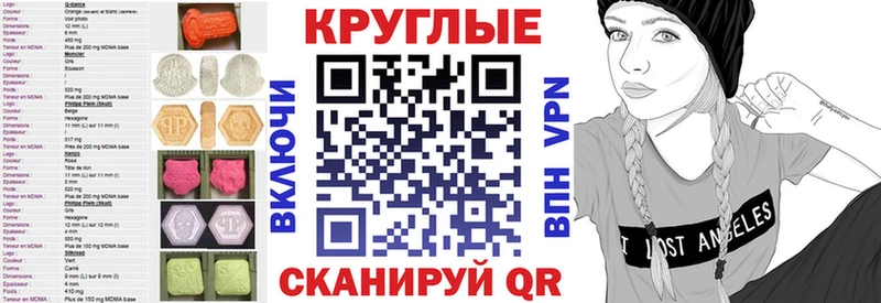 цена   Лодейное Поле  гидра зеркало  Ecstasy Cube 