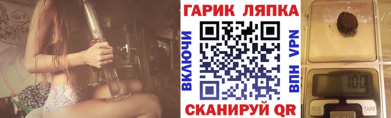 Гашиш гашик  закладка  Лодейное Поле 