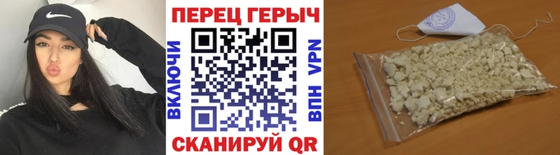 Героин Heroin  дарнет шоп  Лодейное Поле 