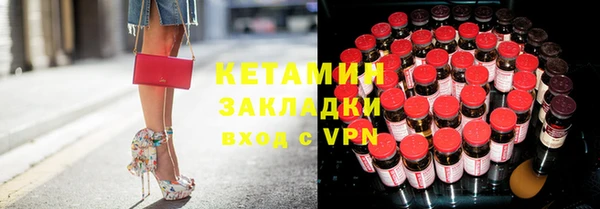 мефедрон Балабаново