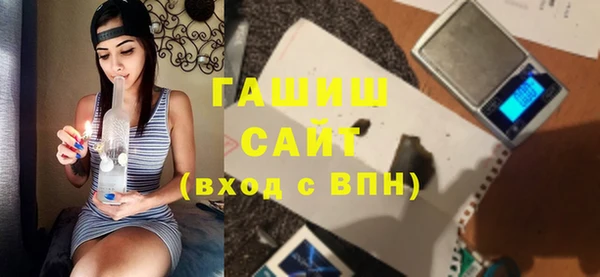 ALPHA PVP Баксан