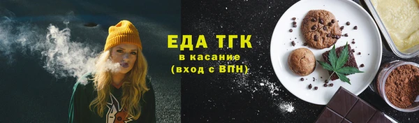 мефедрон Балабаново