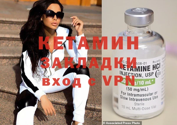 мефедрон Балабаново