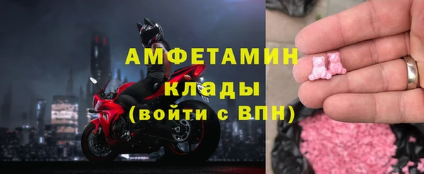ALPHA PVP Баксан