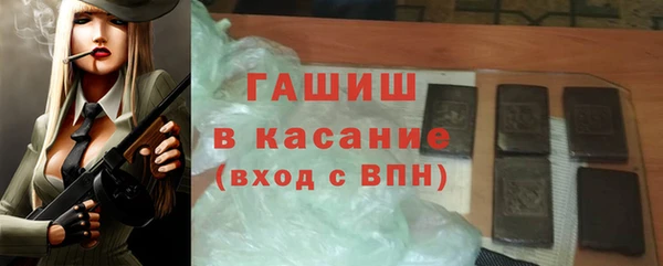 мефедрон Балабаново
