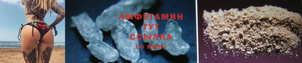 мефедрон Балабаново
