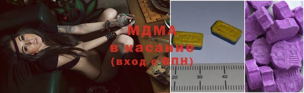 ALPHA PVP Баксан