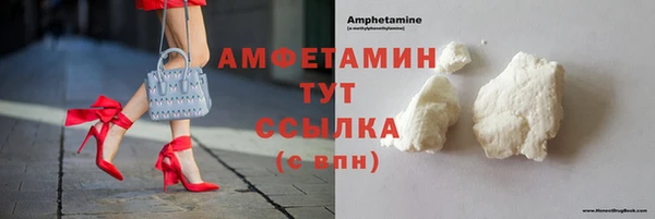 мефедрон Балабаново
