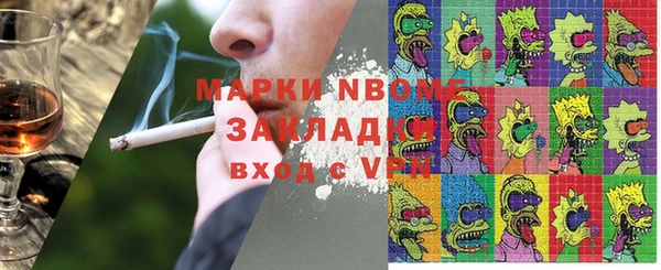 таблы Балахна
