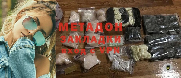 мефедрон Балабаново