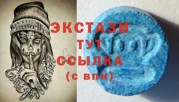 ALPHA PVP Баксан