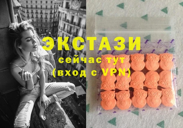 ALPHA PVP Баксан