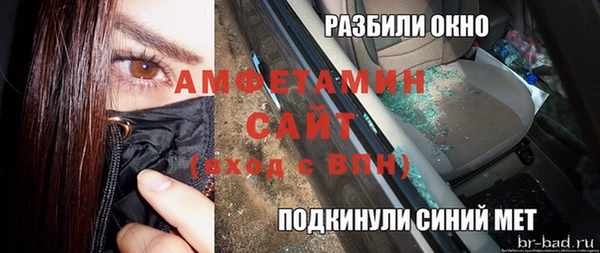 ALPHA PVP Баксан