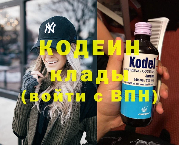 мефедрон Балабаново