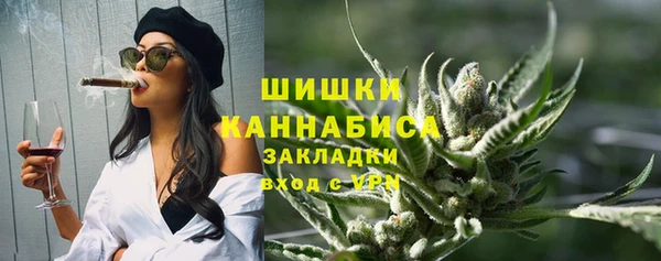 ALPHA PVP Баксан