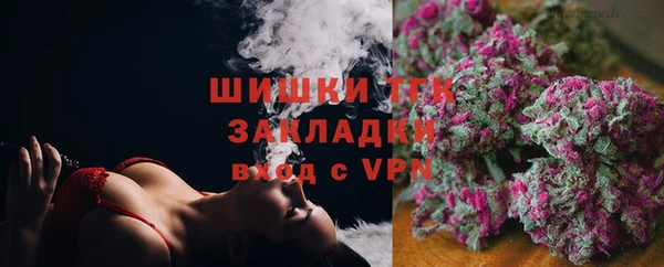 первитин Армянск