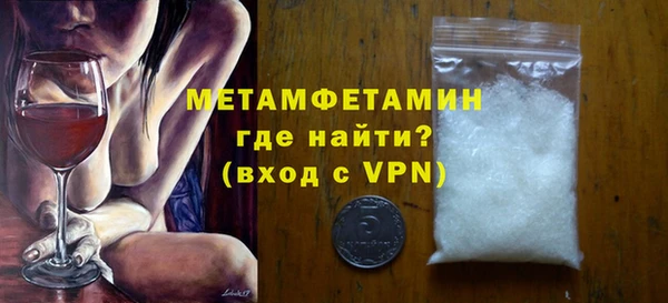 ALPHA PVP Баксан