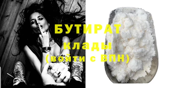 ALPHA PVP Баксан
