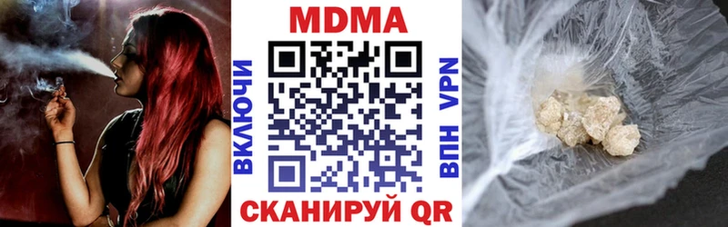 где купить наркотик Лодейное Поле МДМА VHQ