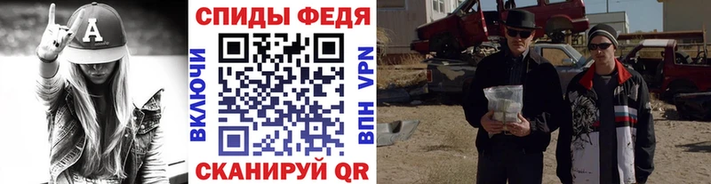 Метамфетамин Декстрометамфетамин 99.9% купить сайты Лодейное Поле