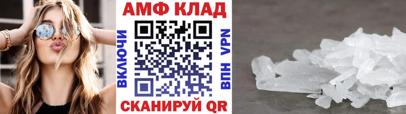Метамфетамин мет Лодейное Поле