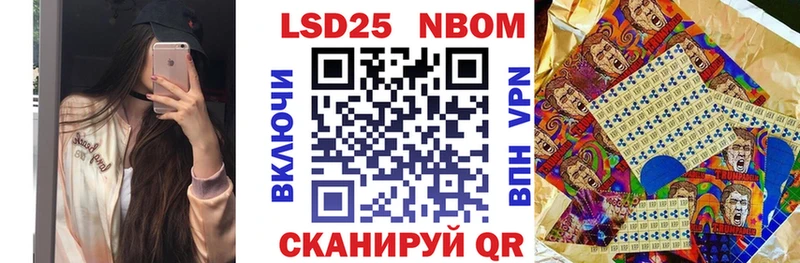 Марки 25I-NBOMe 1,5мг  kraken ссылки  Лодейное Поле  цены наркотик 
